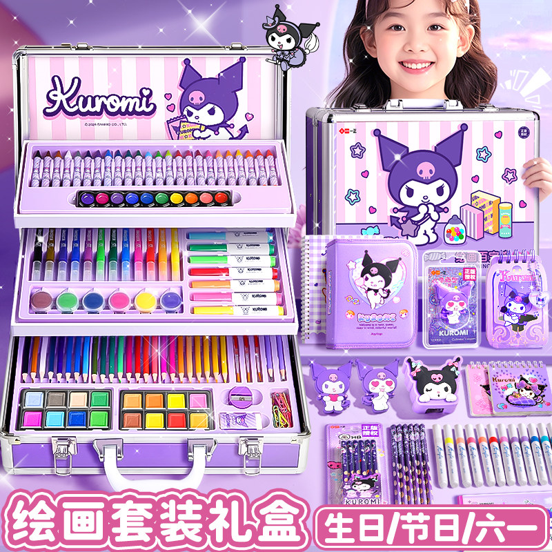 生日礼物库洛米绘画套装礼盒送女孩的高端实用仪式感礼物画画工具