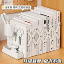 可伸缩书立书架桌面置物架洞洞板书立架书桌收纳带笔筒一体固定书本挡板桌上放书神器学生用高中生装 书收纳架