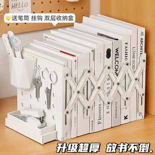 可伸缩书立书架桌面置物架洞洞板书立架书桌收纳带笔筒一体固定书本挡板桌上放书神器学生用高中生装 书收纳架