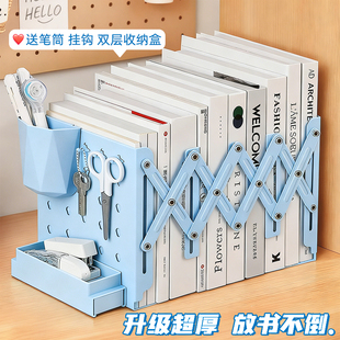书立书架可伸缩桌面置物架洞洞板书立架书桌收纳带笔筒初中生书本挡板桌上放书神器学生用高中生装书收纳架