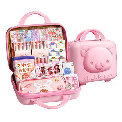 开学大礼包文具礼盒套装