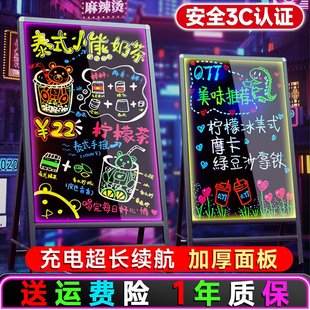 led荧光板广告牌摆摊用充电插电立挂式宣传手写字板地摊灯牌发光广告牌摆摊展示牌小黑板店铺用商用闪光屏