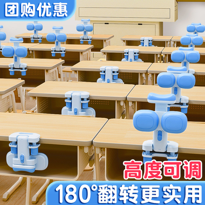 儿童坐姿矫正器防低头矫正器