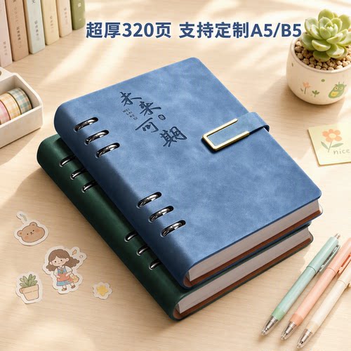 【套装笔记本】高级PU皮加厚纸张