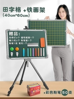 Tian/40*60 бесплатно 50 мелков + железный мольберт