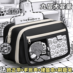 敲大容量！笔袋男生款2025新款超火高颜值ins风小学生女生初中生高中铅笔盒透明男简约痛包文具袋女孩文具盒