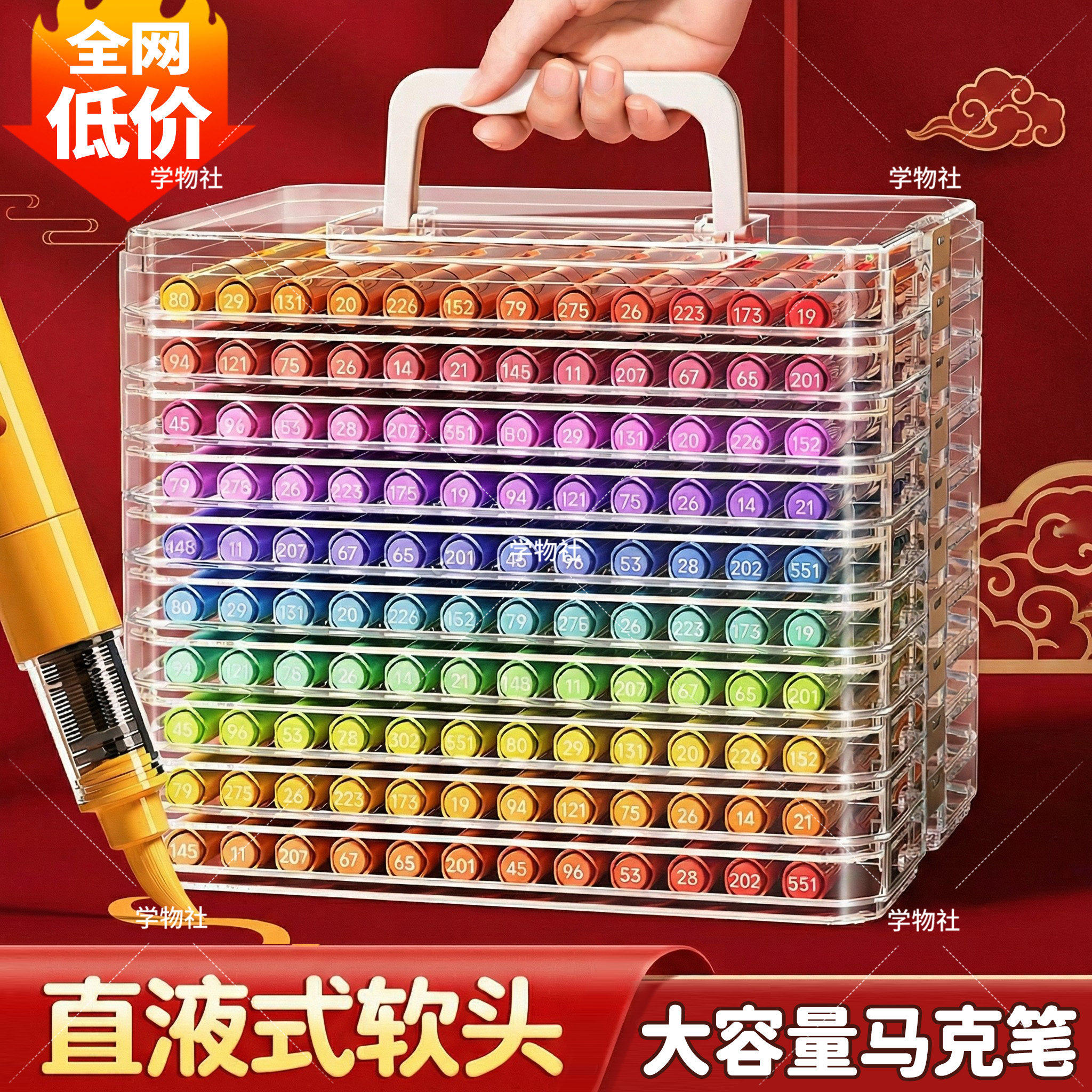 直液式丙烯马克笔小学生可叠色美术专用不透色幼儿园画笔儿童可水洗水彩笔48色绘画24彩色笔炳稀笔芯软头60