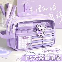 可愛(ài)ins風(fēng)透明大容量筆袋女生2025超火新款文具盒女孩款小學(xué)生初中高顏值學(xué)霸鉛筆盒兒童奶呼呼小眾文具袋