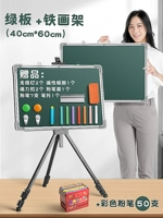 Зеленая доска/40*60 бесплатно 50 мелков + железный мольберт