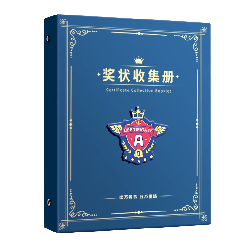 a4獎(jiǎng)狀收集冊(cè)男孩女孩榮譽(yù)證書(shū)a3畫(huà)冊(cè)收納神器小學(xué)生文件夾兒童相冊(cè)本收藏袋放裝作品的收納盒冊(cè)子可掛墻展示