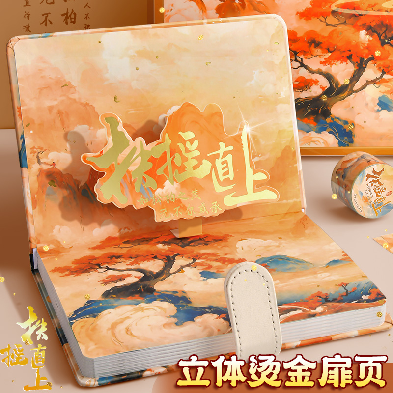 文具礼盒套装生日礼物女生国潮儿童伴手礼实用小学生毕业奖励礼品