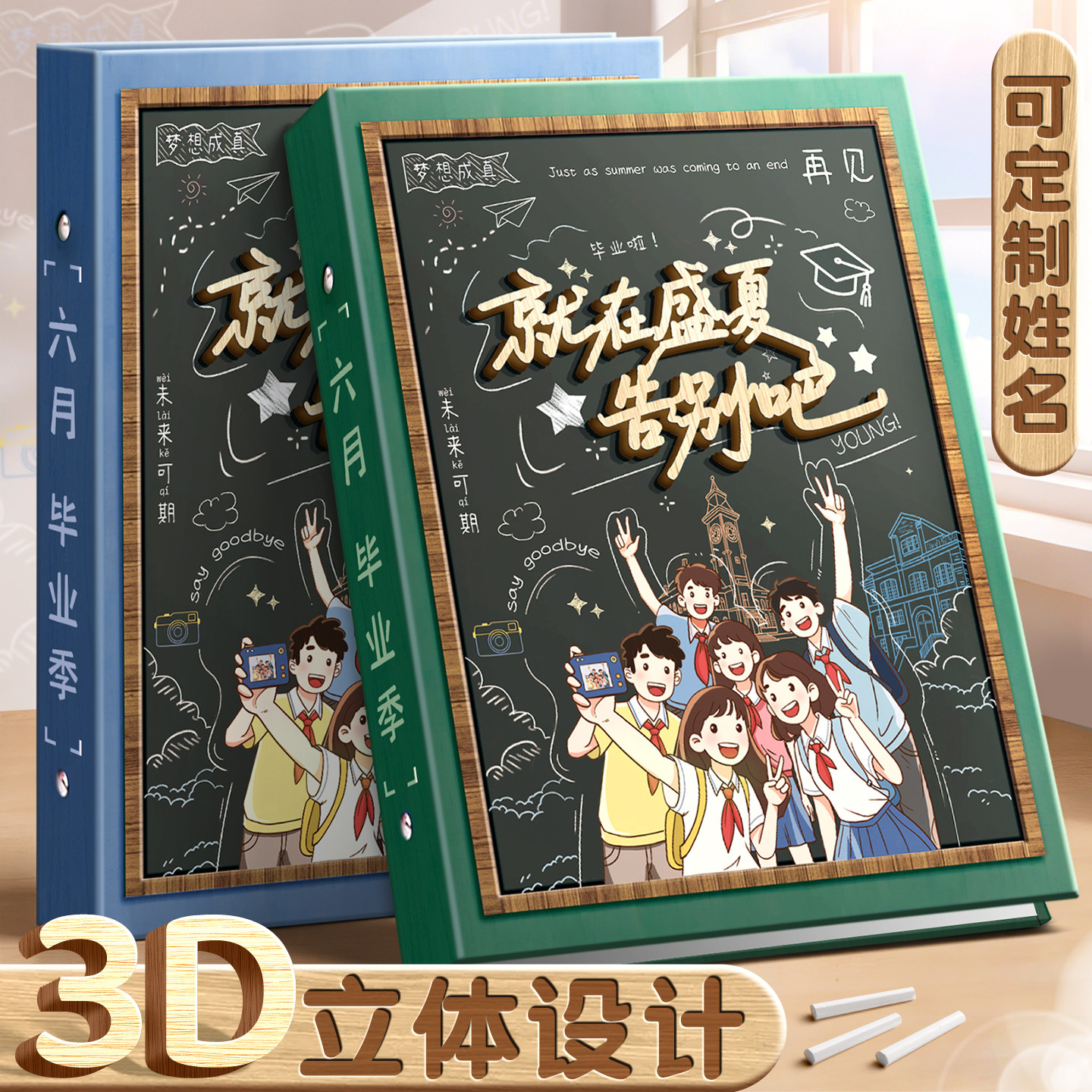 2026新款同学录小学生六年级女生高颜值活页本通讯录同学录ins
