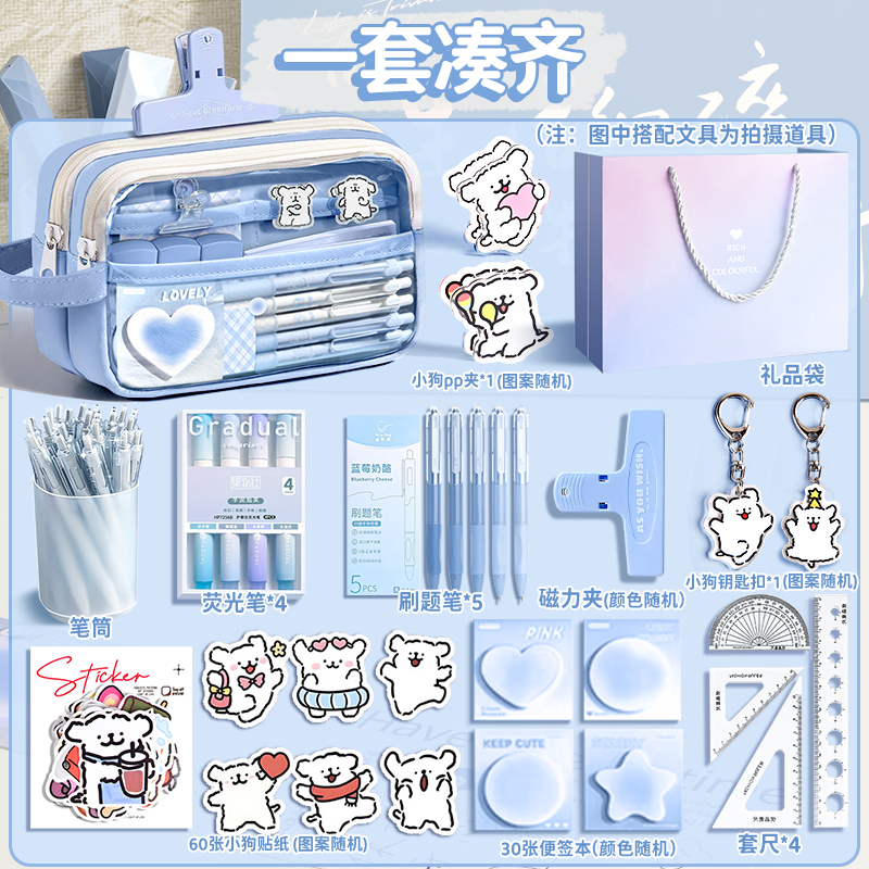 2025 新款超火女孩款透明笔袋 五层大容量文具盒痛包初中生简约高颜值ins 风小学生便携男女生铅笔盒文具袋