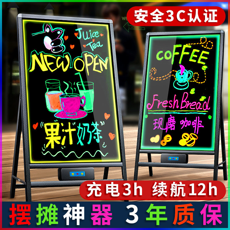 发光小黑板led荧光板广告牌闪光充电款夜市摆摊灯牌店铺用商用门口彩色电子屏写字版莹光手写字板价格展示牌属于什么档次？
