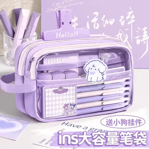 可爱ins风透明大容量笔袋女生2025超火新款文具盒女孩款小学生初中高颜值学霸铅笔盒儿童奶呼呼小众文具袋