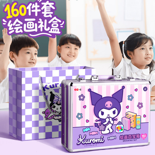 【正版授权】库洛米绘画套装送礼
