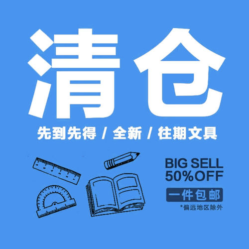 【清仓文具大捡漏】转笔刀小学生专用削笔器削笔刀手摇卡通儿童铅笔刀削笔机男孩手动女孩卷笔器幼儿园刨笔