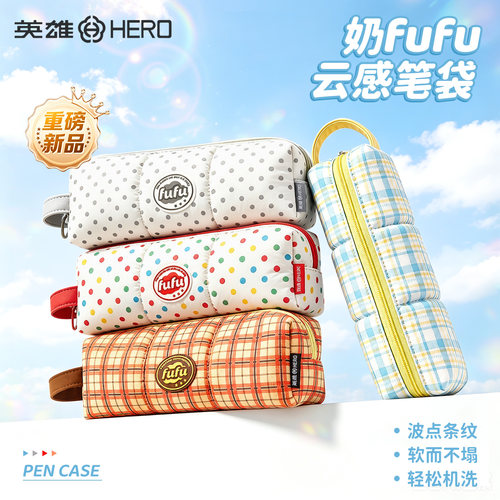 HERO品牌＜软fufu—波点笔袋~＞