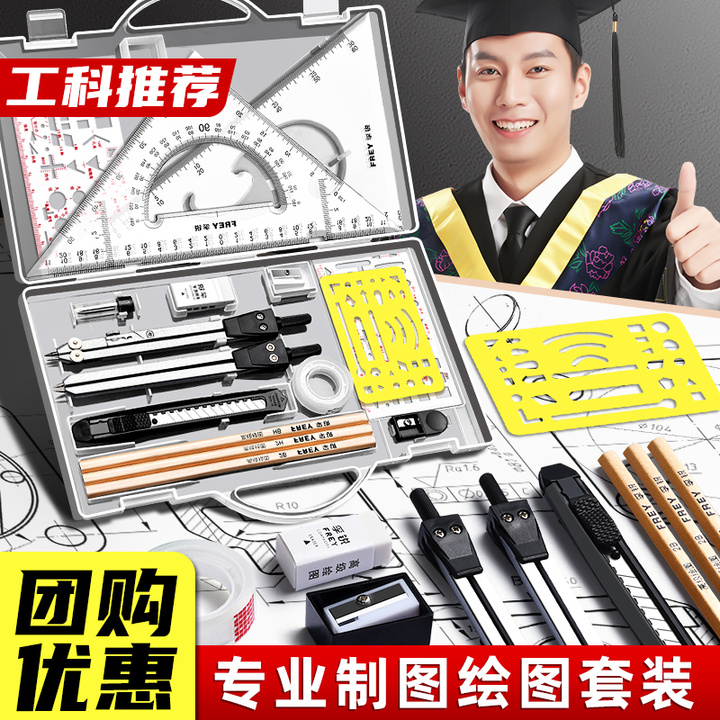 【专业作图】工程机械绘图工具包