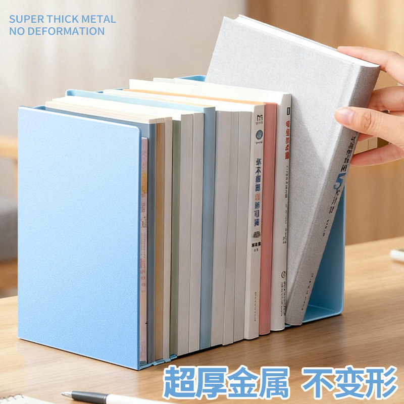 简约加厚天空蓝L型课桌书立ins风金属学生桌面创意收纳书靠挡板书挡学生用桌边书桌书挡板隔板书撑放书支架
