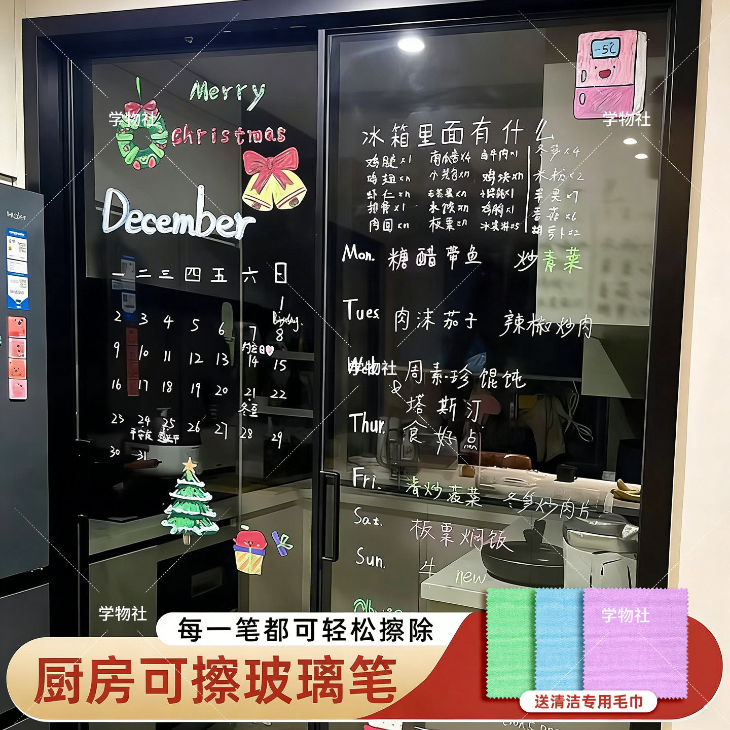 玻璃专用马克笔直液式丙烯软头马克笔涂鸦液体海报可擦彩色记号笔玻璃门黑板镜面彩色荧光板亚克力橱窗专用笔