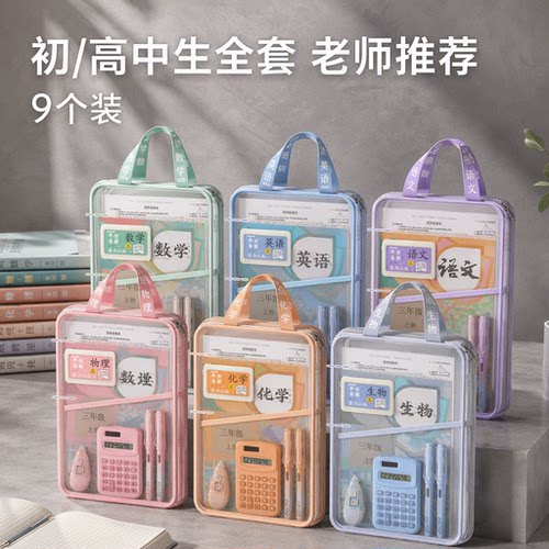 超厚三层大开口L型科目分类袋