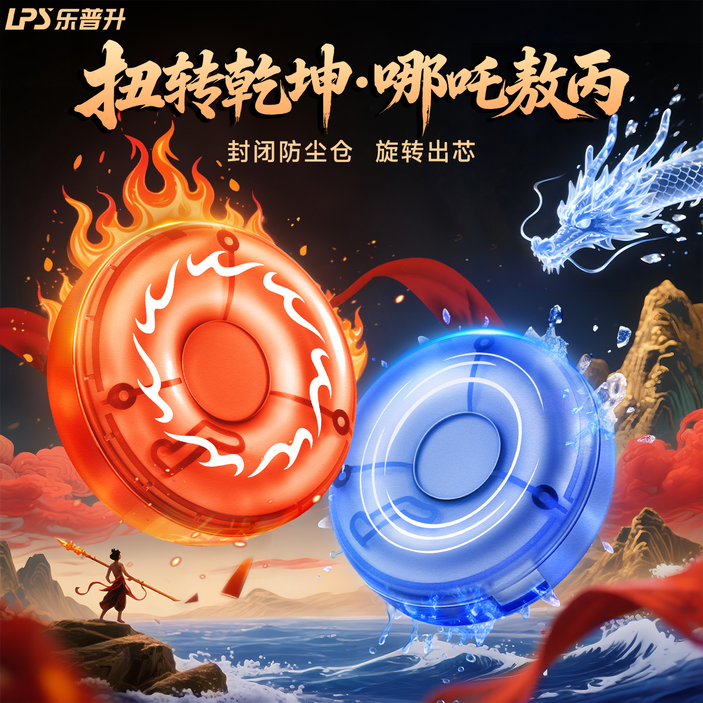 乐普升哪咤修正带小学生专用涂改带改正带初中生高颜值ins风迷你修改带男生女生暗藏玄机可玩黑科技改字带