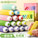 英雄橡皮擦无屑超干净小学生专用铅笔橡皮擦美术考试专用2b铅笔橡皮擦幼儿园专用无毒儿童六角橡皮擦字成线