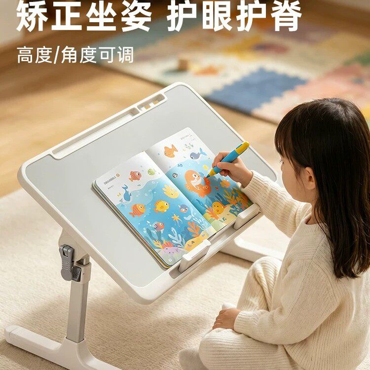 阅读架儿童可升降实木桌面落地床上绘本阅读架宝宝婴儿多功能倾斜写字板防低头坐姿矫正看书神器书架读书支架
