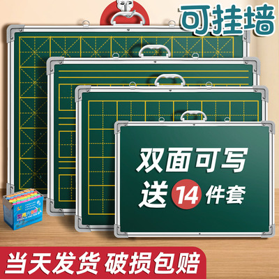 双面小黑板家用教学练粉笔字可擦磁性儿童师范生黑板墙贴田字格挂式可挂墙教师专用拼音小学生写字板练字绿板