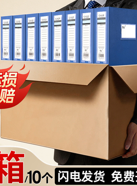 A4大容量办公用品折叠加厚档案盒资料盒文件夹55mm塑料蓝色收纳盒