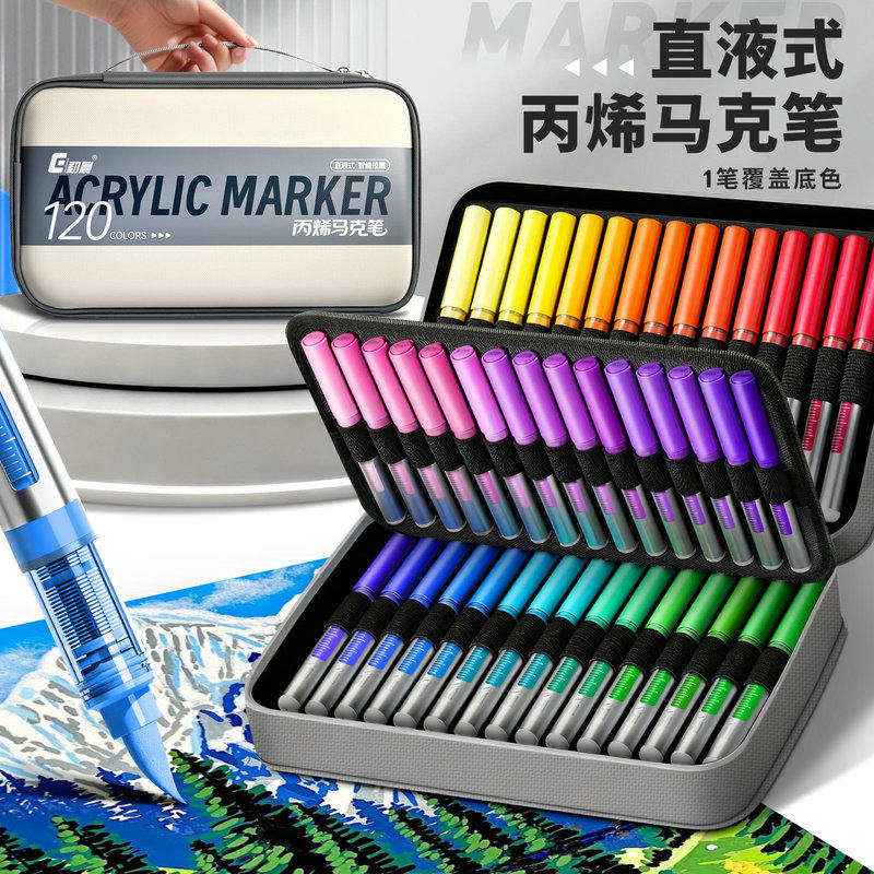 慢作120色直液式丙烯马克笔软头不透色24可叠色水彩笔画画笔彩色笔36小学生美术生专用8儿童笔芯幼儿园可水洗