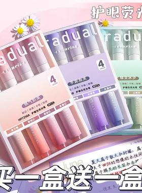 集物社荧光笔手帐笔手账专用笔标记笔淡色系护眼萤光记号笔银光高颜值莹光笔彩色笔做笔记专用彩笔划重点学生