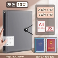 [Черный, 10 шт.] (листы А4/5 + листы В5/5)