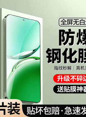 [全屏钻石膜]适用OPPOA3钢化膜A3活力版手机A3i防窥A3x防偷窥plus防指纹A35G防摔a3iplus覆盖oppoa35g蓝光