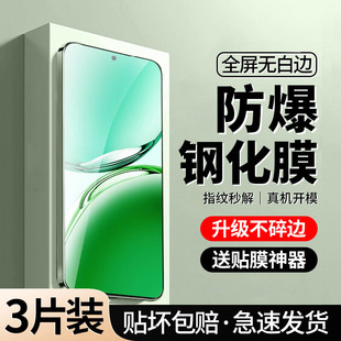 手机A3i防窥A3x防偷窥plus防指纹A35G防摔a3iplus覆盖oppoa35g蓝光 适用OPPOA3钢化膜A3活力版 全屏钻石膜