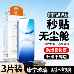 [升级无尘仓]适用vivoy300钢化膜y300全屏手机秒贴合vivo防窥vⅰvoy300gt防偷窥丫300高清防摔覆盖蓝光除尘舱