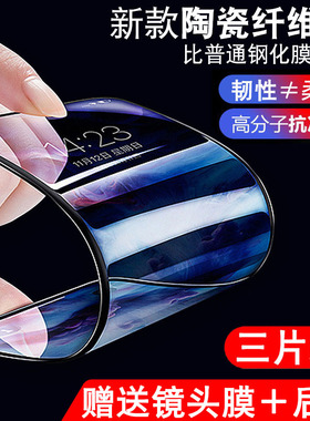 适用荣耀30S陶瓷钢化膜全屏覆盖绿光护眼荣耀V30摔不碎超清防摔v30pro防指纹软膜保护HONOR防刮手机膜贴膜5G