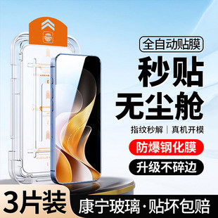 [升级无尘仓]适用vivos19钢化膜s19全屏手机秒贴合vⅰvos19防窥vivo防偷窥vivis19除尘舱防摔覆盖蓝光防指纹
