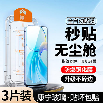 [升级无尘仓]适用vivoy100i钢化膜y100t全屏手机y100i防窥vivoy100t防偷窥vⅰvoy100i高清丫100i防摔覆盖蓝光