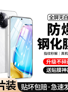 [全屏钻石膜]适用VIVOY200GT钢化膜Y200i手机防窥vivo防偷窥Y200t高清vⅰvoy200i防摔+覆盖y200tg蓝光防指纹
