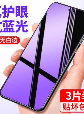 适用华为mate30钢化膜mete50e手机meta20x防窥10pro全屏meite60 m30防8窥305g屏mt30防摔mt蓝光mate9防偷窥