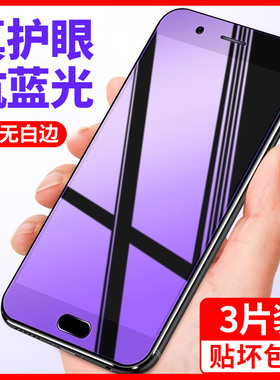 适用oppor11钢化膜plus手机splus防窥r11全屏st蓝光oppo高清r11s防偷窥pluskt防摔opr11s覆盖opρor oppor11t