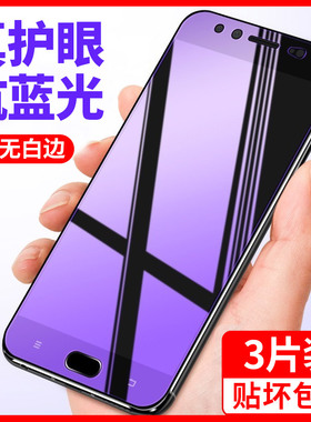 适用vivox9钢化膜x9plus手机x9全屏vivox9s蓝光x9s高清防摔vivox9i覆盖x9l玻璃sl防指纹vivox9s叉×9护眼vivo