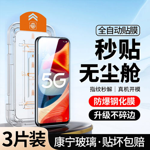 升级无尘仓｜适用OPPOA53钢化膜