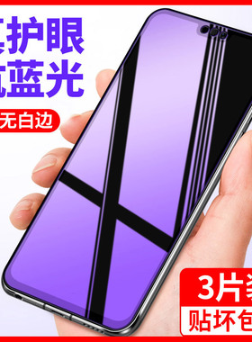 适用荣耀8x钢化膜v9手机honor8青春版honorv9蓝光8xmax高清v8华为lite防窥八x防摔ⅹ全屏jsn一al00防偷窥