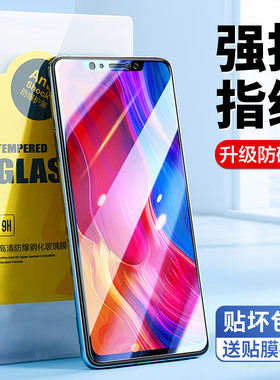 适用小米8钢化膜8se手机青春版米8lite全屏8ud透明探索版防蓝光高清mi8se防摔mi8全覆盖八屏幕指纹全包刚护眼