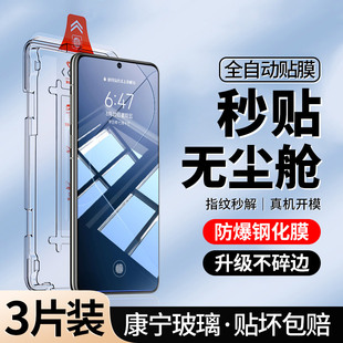 [升级无尘仓]适用小米14钢化膜秒贴合全屏小米14手机防窥小米十四防偷窥除尘舱防摔覆盖xiaomi14蓝光防指纹