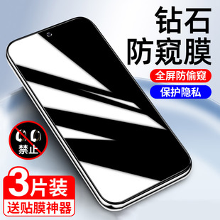 [升级防偷窥]适用红米turbo4钢化膜turbo4pro防窥全屏redmiturbo4手机redmi防爆tubro4防窥视小米4por防窥屏