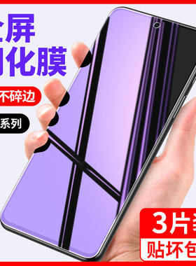 适用于小米9钢化膜手机防窥9se全屏9pro蓝光高清mi9防偷窥九防摔全覆盖防蓝光全包防指纹刚化膜玻璃护眼屏保